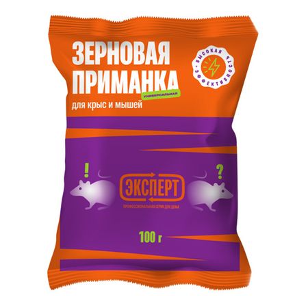 зерновая приманка для крыс и мышей Эксперт 100г