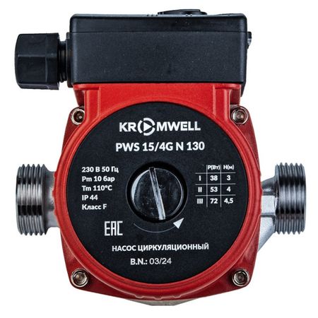 насос циркуляционный для систем ГВС KROMWELL PWS 15/4G N 130 с гайками cnmaway мини циркуляционный насос 12в