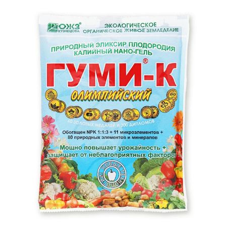 удобрение Гуми-К Олимпийский (паста) 300г удобрение гуми оми весенний универсальное органоминеральное 1кг