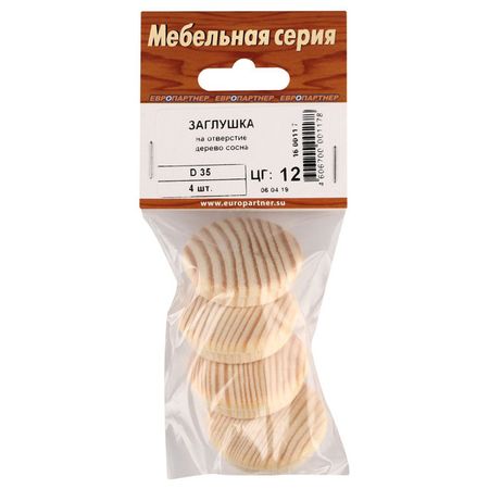 заглушка для отверстия 35мм дерево сосна 4шт 10 шт лот 6 мм диаметр отверстия вала диаметр потенциометра крышка кастрюли для диаметра 6 мм сливовая ручка wh148