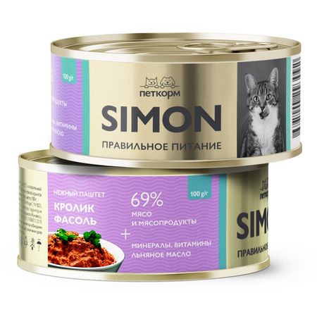 корм для кошек SIMON 93146 паштет с кроликом и фасолью банка 100г подарочные пакеты с воздушным шаром и кроликом hgdtff