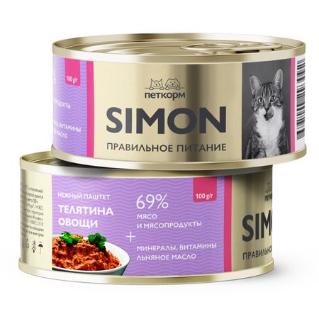 корм для котят SIMON 93108 паштет с телятиной и овощами банка 100г