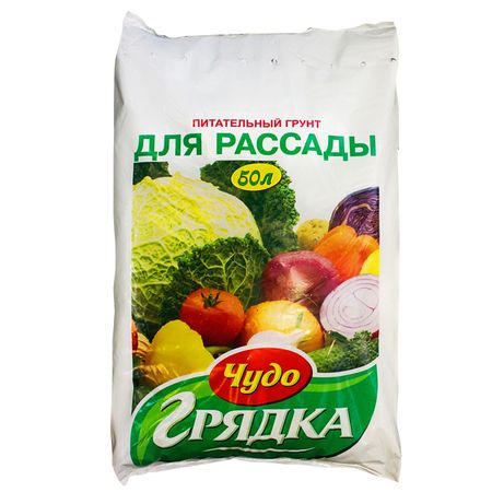 почвогрунт СЕЛИГЕР-АГРО Чудо грядка Рассада 50л почвогрунт любо зелено для рассады 10л