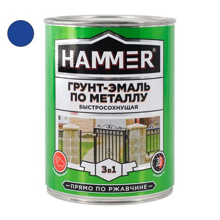 грунт-эмаль по металлу HAMMER 0,9кг синяя, арт.ЭК000116573 эмаль термостойкая hammer kremny для металла 0 8кг   ral9004 арт эк000138079
