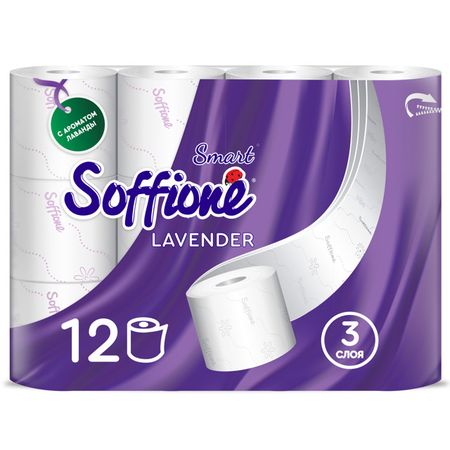 бумага туалетная SOFFIONE Smart Lavender 12шт в уп. 3-слойные 135 листов аромат лаванда туалетная бумага soffione premio toscana lavender 3 слоя 4 рулона