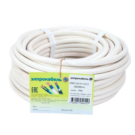 кабель ПВС ЭлПроКабель гибкий круглый 3х2,5  ГОСТ 20м белый кабель пвс элпрокабель гибкий круглый 2х1 5 гост 5м белый