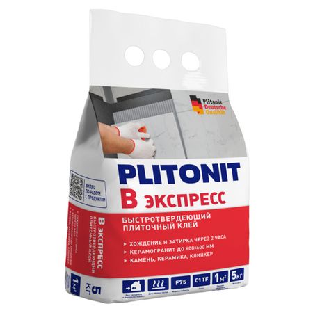 клей плиточный PLITONIT B Экспресс быстротвердеющий 5кг