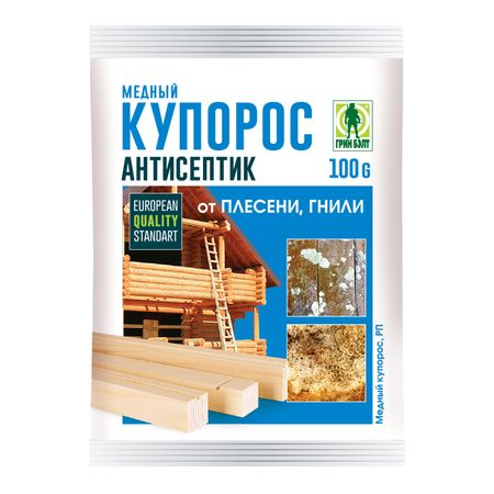фунгицид Медный купорос 100г kingbo rma 218 флюс для реболлинга 100г