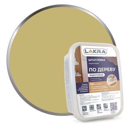шпатлевка акриловая ЛАКРА по дереву дуб 0,6кг, арт.0008062 акриловая основа для хру ного шара