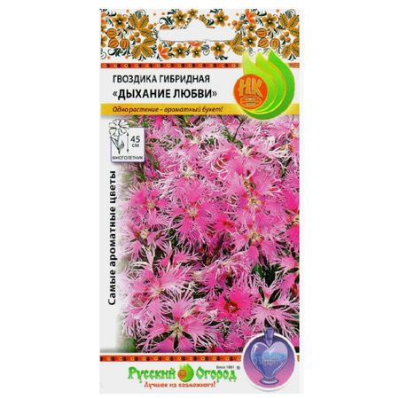 семена Гвоздика Дыхание любви 60шт гибридная смесь нефростен таблетки п о плен 60шт