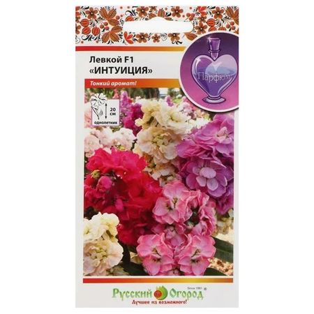 семена Левкой Интуиция F1 30шт низкорослая смесь