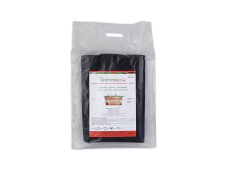 геотекстиль АГРОТЕКС Гео 90 12х0,8м 9,6м2 геотекстиль садовый 0 8х12м 120г м2