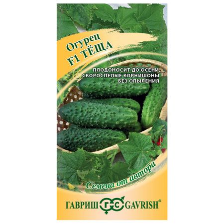 семена огурец Теща ГАВРИШ F1 10шт корнишон авторские