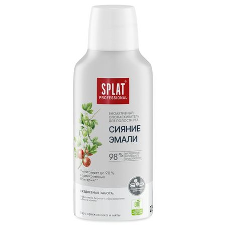 ополаскиватель для полости рта СПЛАТ Сияние эмали 275мл ополаскиватель для полости рта прополис фтородент 275мл