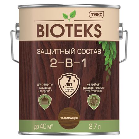 средство деревозащитное TEKC Bioteks 2-в-1 2,7л палисандр, арт.700008208 средство деревозащитное tekc bioteks 2 в 1 0 8л палисандр арт 700008207
