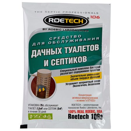 средство ROETECH для обслуживания дачных туалетов и септиков 75г средство roetech для обслуживания дачных туалетов и септиков 75г