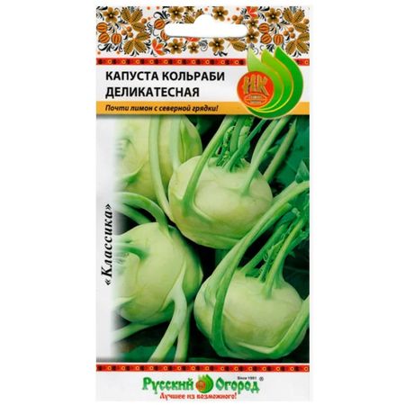 семена Капуста кольраби РУССКИЙ ОГОРОД Деликатесная 0,3г