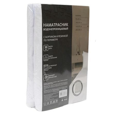 наматрасник COTTONIKA 120х200см водонепроницаемый, арт.Нрв120200 водонепроницаемый фартук lkqbbsz