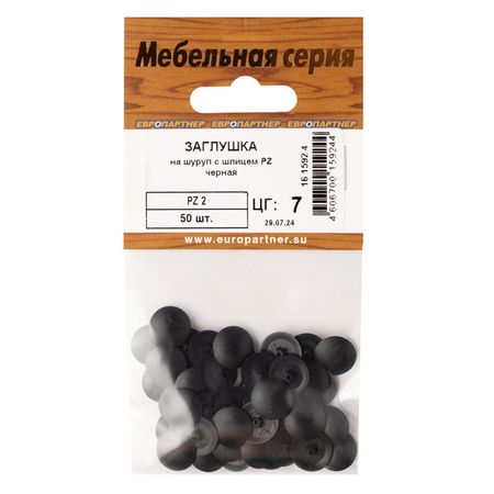 заглушка на шуруп PZ2 пластик черный 50шт заглушка самоклеющаяся 14мм меламин бук 50шт