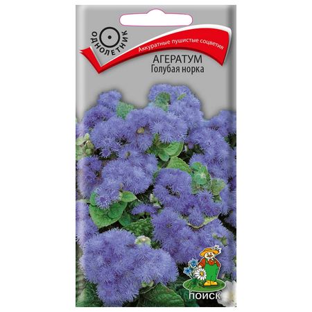 семена Агератум Голубая норка ПОИСК 0,1г