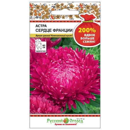 семена Астра Сердце Франции 0,5г семена астра помпонная агрони 0 2г xs