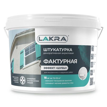 штукатурка декоративная ЛАКРА фактурная шуба 15кг, арт.0007818 штукатурка декоративная лакра фактурная шуба 15кг арт 0007818