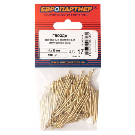 гвозди финишные латунированные 1,4х30мм 180шт гвозди финишные латунированные 1 4х30мм 50шт