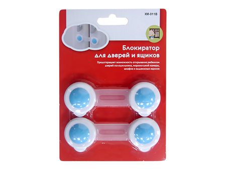 блокиратор для дверей и ящиков короткий 10см 2шт железные замки для ящиков и дверей античный