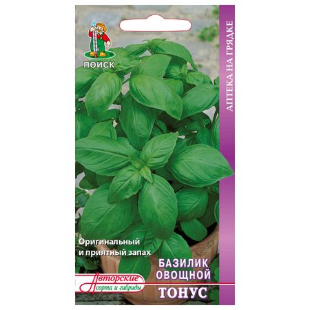 семена базилик Тонус ПОИСК 0,25г