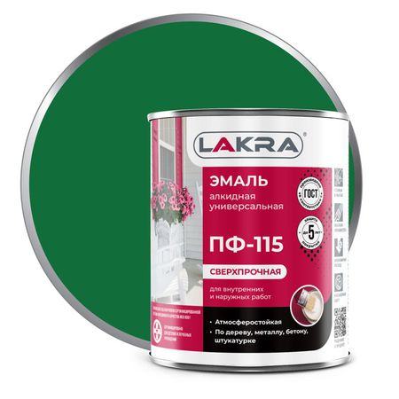 эмаль алкидная ЛАКРА ПФ-115 зеленая 1кг, арт.0007711 для pcmflash v1 21 v1 20 usb ключ для sm2 pro универсальная зеленая собака с 69 модулями автомобильный чип ecu tuning programmer tool v8q2