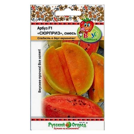семена Арбуз РУССКИЙ ОГОРОД Сюрприз 8шт смесь вкуснятина семена русский огород рудбекия мармелад волосистая смесь 0 2 г