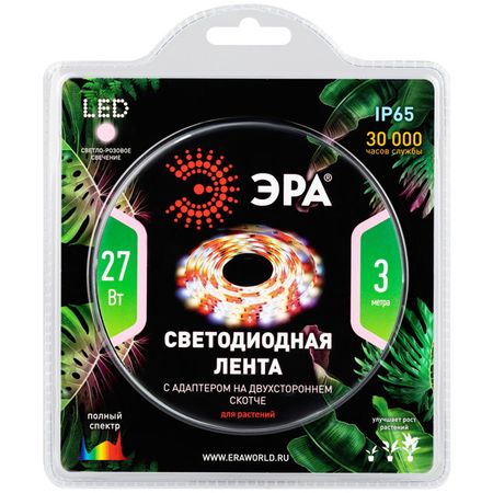 лента светодиодная ЭРА для растений 27Вт IP65  полного спектра 3м с адаптером 12V светодиодная фитолампа qnbdg для растений полный спектр