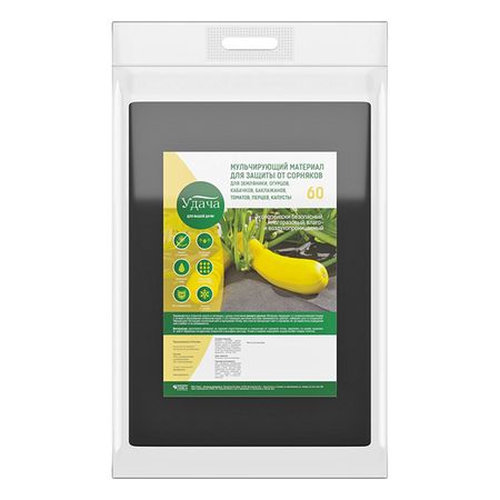 материал укрывной Удача 60 размер 3,2х10м цвет черный китайский экзорцизм счастливый ching старинные монеты образовательные пять императоров старинная фотомонета удача богатство 43 мм