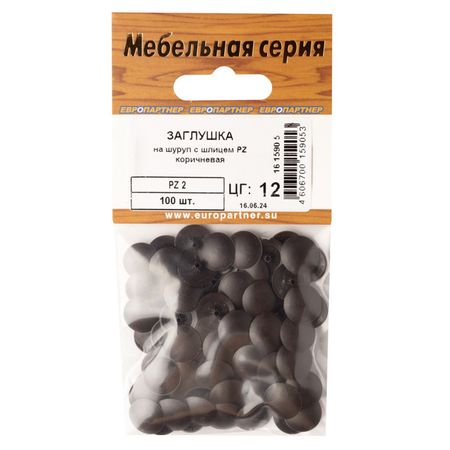 заглушка на шуруп PZ2 пластик коричневый 100шт палочки гигиенические рыжий кот 100шт полиэтилен