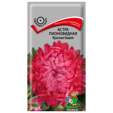 семена Астра пионовидная Красная башня ПОИСК 0,3г радужный кварц башня yoco