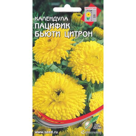 семена календула ДОМ СЕМЯН Пацифик Бьюти Цитрон 45шт