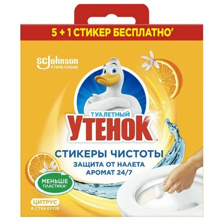 стикер для унитаза ТУАЛЕТНЫЙ УТЕНОК Цитрус 6х10г стикер экскаватор для hitachi zax200 210 240 250 270 330 350 360 3 3g