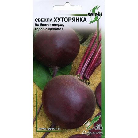 семена свёкла ДОМ СЕМЯН Хуторянка 140шт