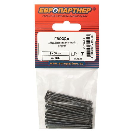 гвозди строительные закаленные 2x50мм 30шт гвозди строительные закаленные 2x50мм 30шт