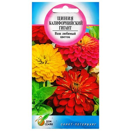 семена Цинния Калифорнийский гигант ДОМ СЕМЯН 0,42г семена цинния алое пламя дом семян 0 22г
