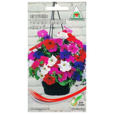 семена Петуния Балконная смесь ДОМ СЕМЯН 0,05г