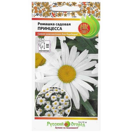 семена Ромашка садовая Принцесса 0,3г