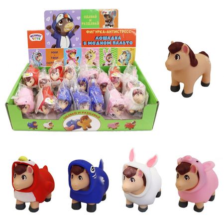 игрушка антистресс-мялка Лошадка в модном пальто 3,5х6,5х7,3см в асс-те полимер