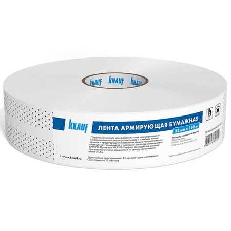 лента бумажная KNAUF для швов ГКЛ перфорированная 52мм 150м jiamei бумажная декоративная бумага для скрапбукинга