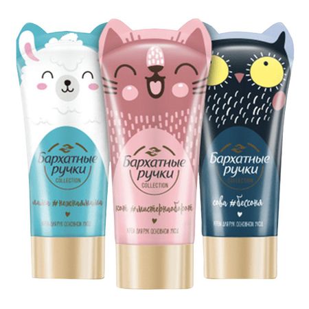 крем для рук БАРХАТНЫЕ РУЧКИ Collection Основной уход 45мл stobag бархатные сумки 50 шт