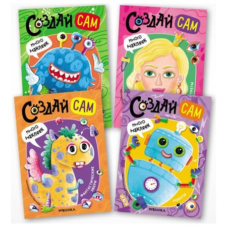 книга МОЗАИКА Создай сам 235х2х167мм 8стр в асс пустая книга образцов с 20 страниц пустые страницы для электронных компонентов smd 0402 0603 0805 1206