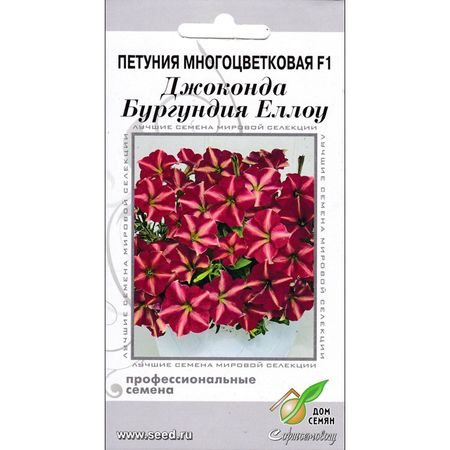 семена петуния ДОМ СЕМЯН Джоконда Бургундия Еллоу F1 5шт