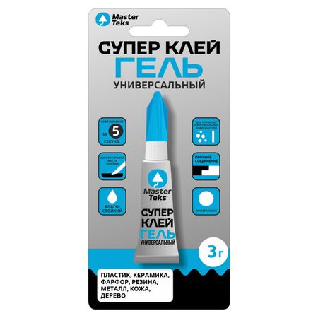 клей моментальный MASTERTEKS гель 3 гр бесцветный, арт.9781911 клей моментальный organide 709 гель 3 гр арт 24459