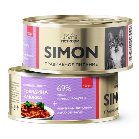 корм для кошек SIMON 93115 паштет с говядиной и клюквой банка 100г