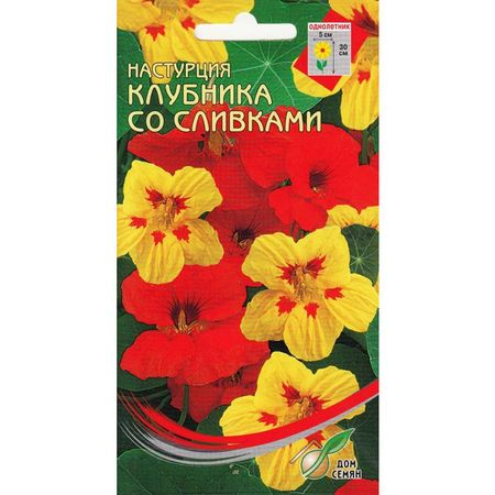 семена настурция ДОМ СЕМЯН Клубника со сливками 6шт каша овсяная увелка клубника со сливками 5х40 г